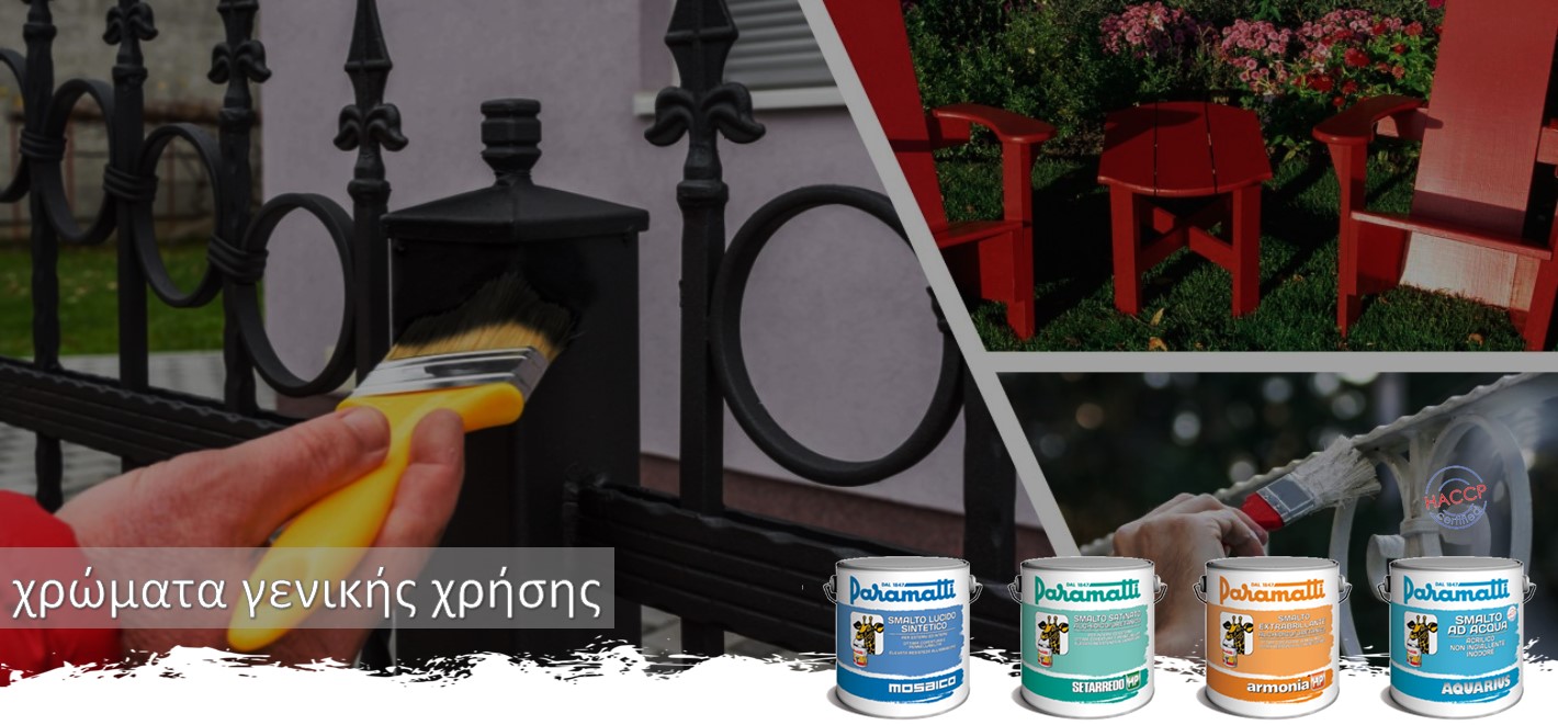 περισσότερα